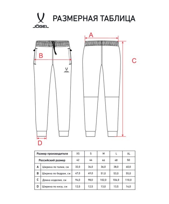 Брюки женские JOGEL ESSENTIAL Athlete Pants W, серый (2111637) Брюки женские JOGEL ESSENTIAL Athlete Pants W, серый (2111637)