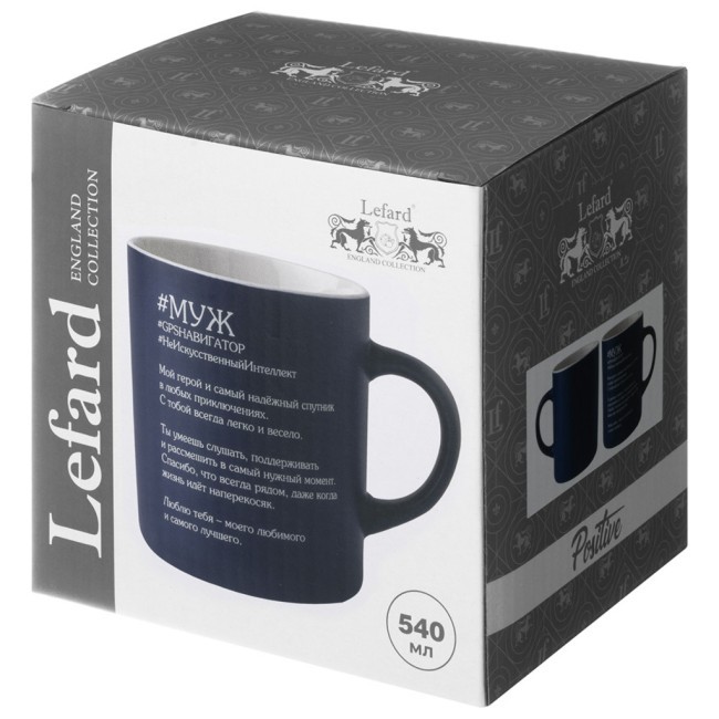 Кружка lefard "муж" 540 мл Lefard (260-1095)