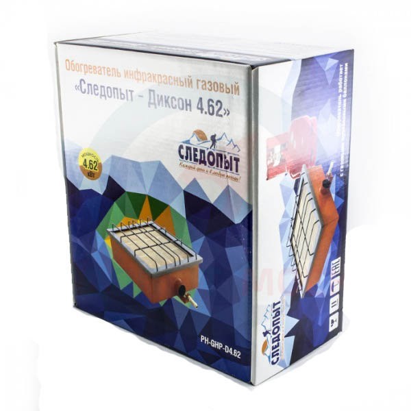 Газовый инфракрасный обогреватель - плита Следопыт Диксон 4,62кВт PH-GHP-D4,62 (54960) Газовый инфракрасный обогреватель - плита Следопыт Диксон 4,62кВт PH-GHP-D4,62 (54960)