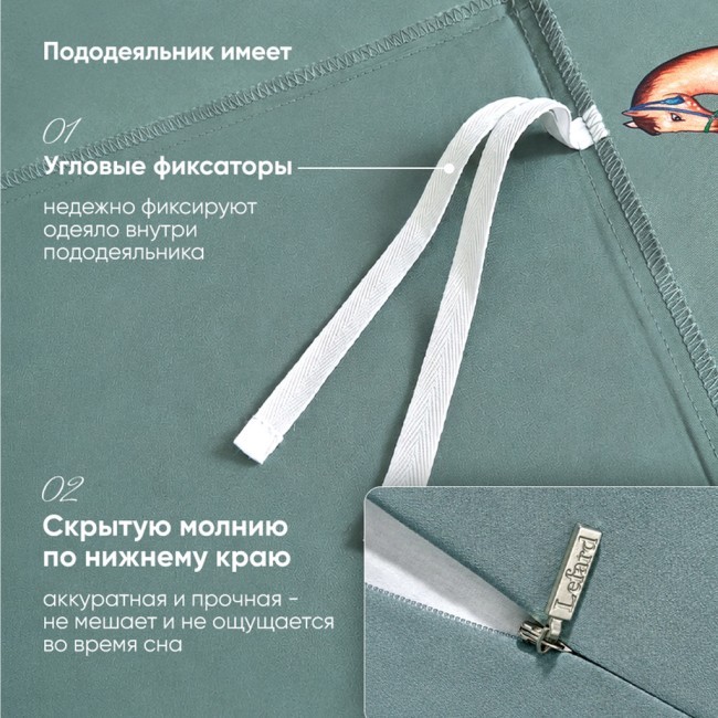 Кпб, евро, "passage" зеленый, сатин, хлопок 100%, подод.200х220-1шт, пр.240х240-1шт, нав.50х70-2шт Lefard (989-001-03) Кпб, евро, "passage" зеленый, сатин, хлопок 100%, подод.200х220-1шт, пр.240х240-1шт, нав.50х70-2шт Lefard (989-001-03)
