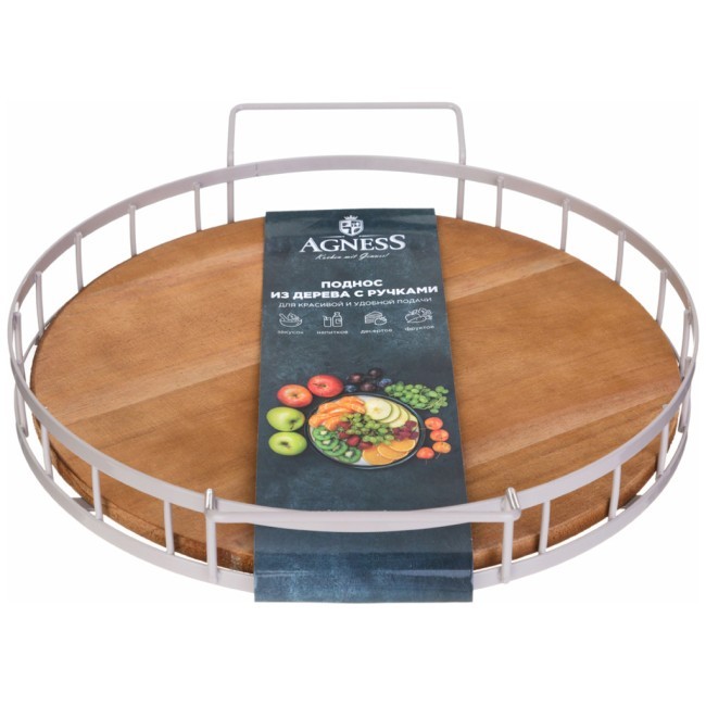 Поднос из дерева с металлическими ручками  40*35*7см цвет бежевый Agness (917-133)