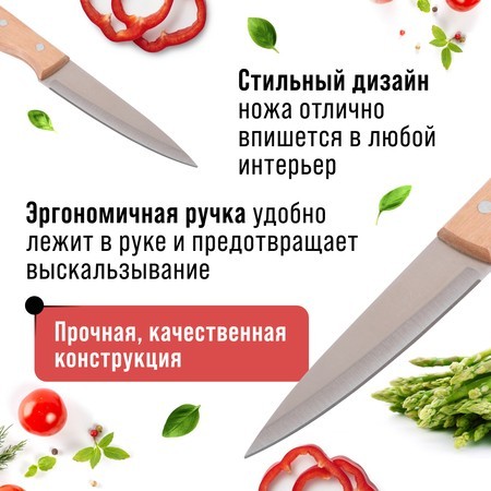 Нож универсальный нерж/ст/дерево Mayer&Boch (28031-1) Нож универсальный нерж/ст/дерево Mayer&Boch (28031-1)