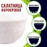 Салатник 2шт 300 мл фарфор LR (9-60060-2)