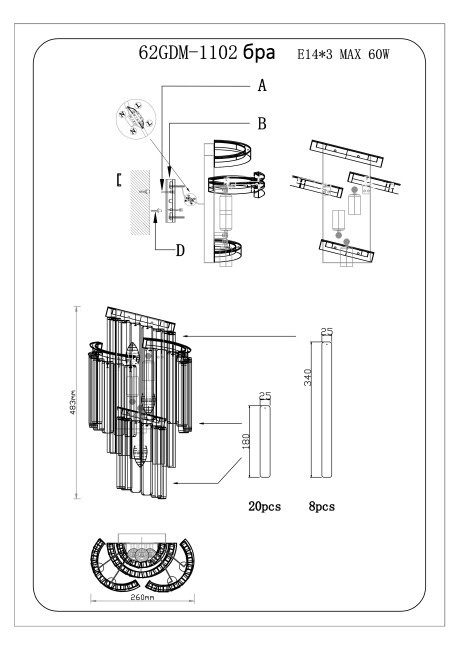 Бра 28*h48см (TT-00008810) Бра 28*h48см (TT-00008810)