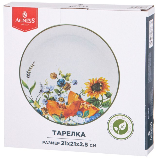 Тарелка закусочная agness "урожай" 21*2,5 см Agness (358-2077)