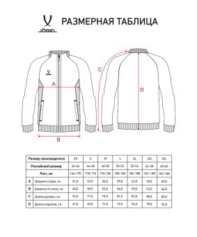 Джемпер тренировочный на молнии JOGEL PREMIER PerFormDRY Training FZ Jacket, серый (2122326) Джемпер тренировочный на молнии JOGEL PREMIER PerFormDRY Training FZ Jacket, серый (2122326)