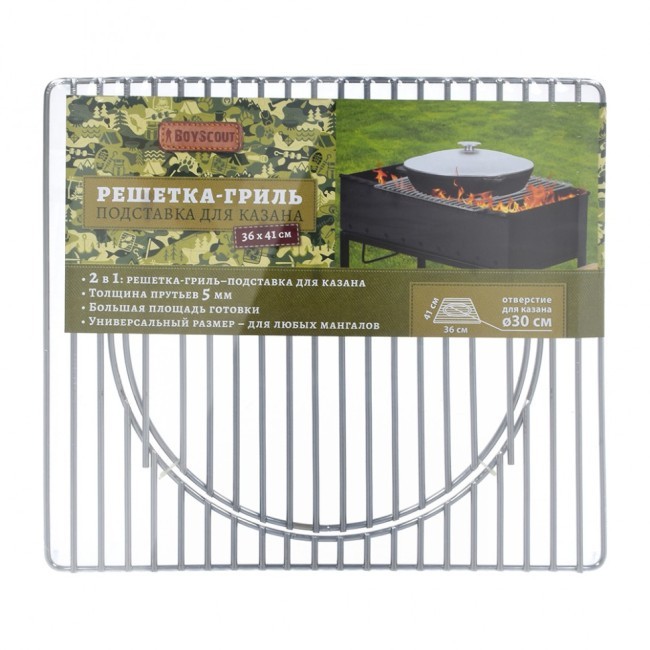 Решетка-гриль BoyScout с подставкой для казана, котелка, 36х41 см 61600 (88175) Решетка-гриль BoyScout с подставкой для казана, котелка, 36х41 см 61600 (88175)