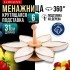 Менажница 6 секции 8пр фарфор/дерево LR (12121)