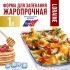 Жаровня стекло в коробке 1л 25,7х15,2х4,5см LR (31043)