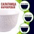 Тарелка глубокая 2шт 800 мл фарфор LR (9-29616-2)