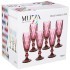 Набор бокалов для шампанского "ромбо" 6шт. серия "muza color" 150мл. / в=20 см. Lefard (781-148)