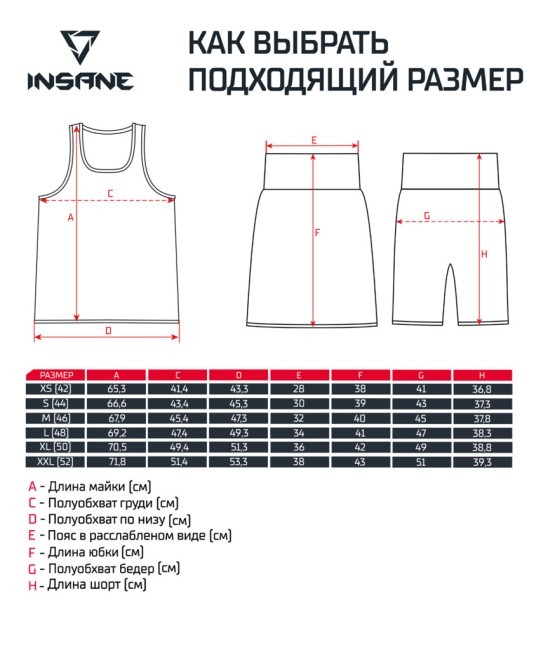 Форма боксерская женская INSANE CHAMP, полиэстер/эластан, синий (2119159)