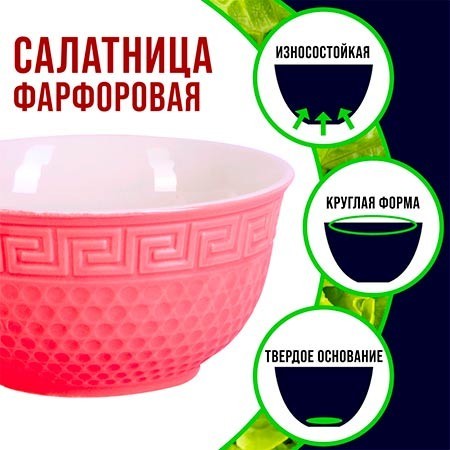 Тарелка глубокая 780мл 2шт LR КРАСНЫЙ (31550-8)