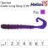Твистер Helios Credo Long Body 2,95"/7,5 см, цвет Fio 12 шт HS-9-012 (78125)