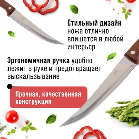 Нож универсальный нерж/ст/дерево Mayer&Boch (27756-1) Нож универсальный нерж/ст/дерево Mayer&Boch (27756-1)