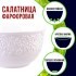 Тарелка глубокая 1шт 800 мл фарфор LR (9-29614-1)