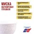 Тарелка глубокая 1шт 800 мл фарфор LR (9-29614-1)