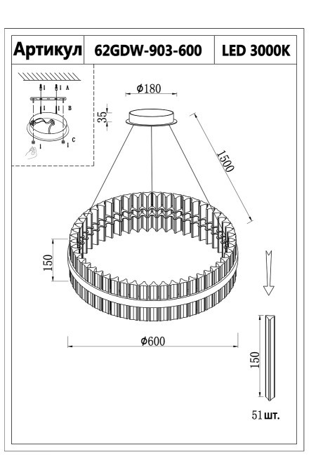 Люстра Alpina d60см h15см (TT-00002176) Люстра Alpina d60см h15см (TT-00002176)