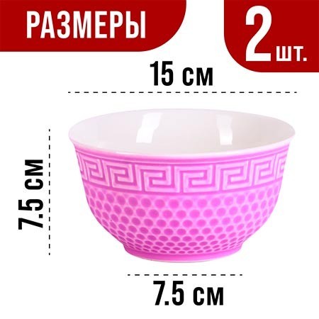 Тарелка глубокая 780мл 2шт LR ФИОЛЕТОВЫЙ (31550-9) Тарелка глубокая 780мл 2шт LR ФИОЛЕТОВЫЙ (31550-9)