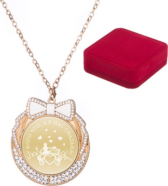 Медаль "у кого что,а у нас свадьба" диаметр=7 см мужская (197-273-1) Медаль "у кого что,а у нас свадьба" диаметр=7 см мужская (197-273-1)