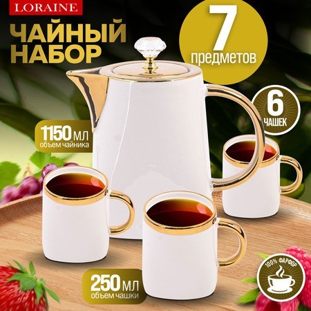 Чайный сервиз с чайником 7пр 220мл/1л фарфор LR (12187)