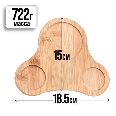 Набор банок для специй LR (60322)