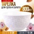 Тарелка глубокая 1шт 800 мл фарфор LR (9-29615-1)