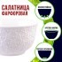 Тарелка глубокая 1шт 800 мл фарфор LR (9-29615-1)