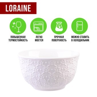 Тарелка глубокая 1шт 800 мл фарфор LR (9-29615-1) Тарелка глубокая 1шт 800 мл фарфор LR (9-29615-1)