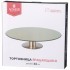 Тортовница на ножке "silver mirror" 30*7 см Agness (357-255-1)