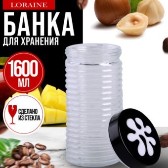 Банка д/сыпучих продуктов 1,6л стекло/полипроп Mayer&Boch (9-31027-3)
