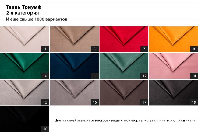 Диван Trevi 230М(К) трехместный раскладной с кантом 2 категория (TT-00010009)