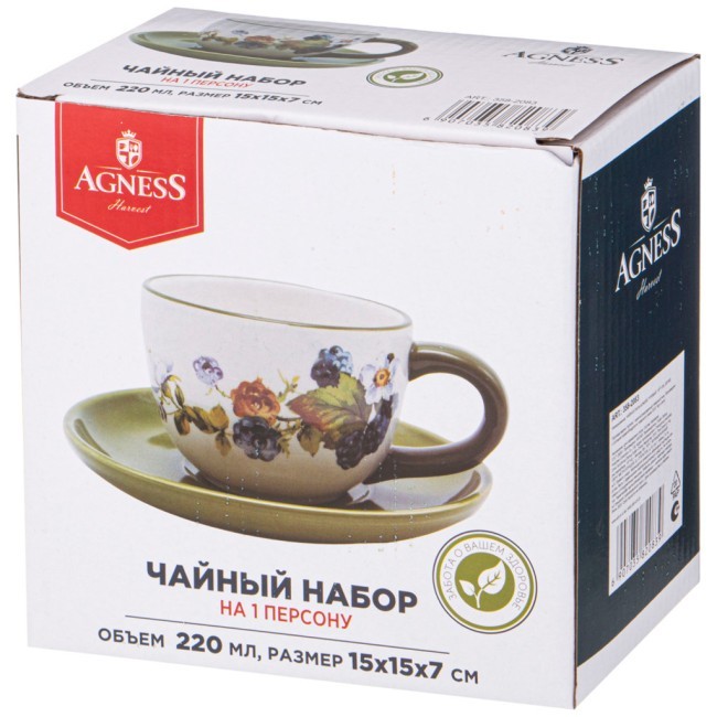 Чайная пара agness "урожай" 15*7 см  220 мл Agness (358-2083)