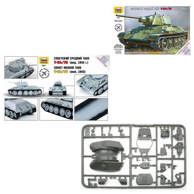 Сборная модель Звезда Танк средний советский Т-34/76 образца 1943 (1:72) 5001 (65270) Сборная модель Звезда Танк средний советский Т-34/76 образца 1943 (1:72) 5001 (65270)