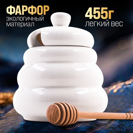 Банка для мёда LR (60328) Банка для мёда LR (60328)