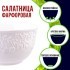 Тарелка глубокая 2шт 800 мл фарфор LR (9-29614-2)