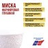 Тарелка глубокая 2шт 800 мл фарфор LR (9-29614-2)