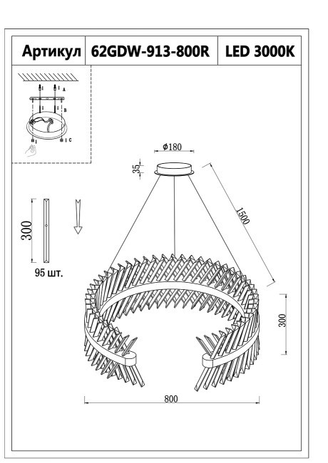 Люстра Cloud d80см h30см (TT-00002178) Люстра Cloud d80см h30см (TT-00002178)