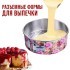 Набор форм для выпечки 26,5х26,5х7,5 см/26,5 х 7,5 см Mayer&Boch (28956-60)