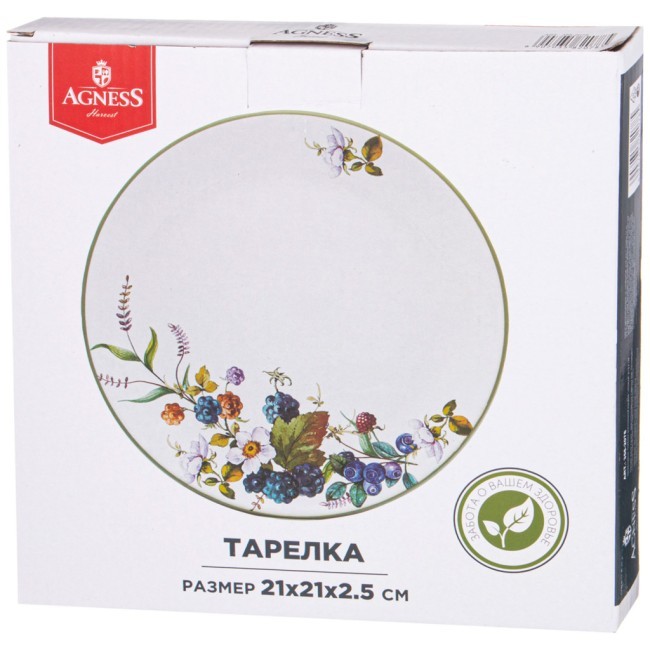 Тарелка закусочная agness "урожай" 21*2,5 см Agness (358-2078)