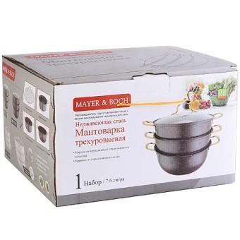 Мантоварка 32см 3-х ярусная МВ (31255)