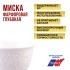 Тарелка глубокая 1шт 800 мл фарфор LR (9-29612-1)