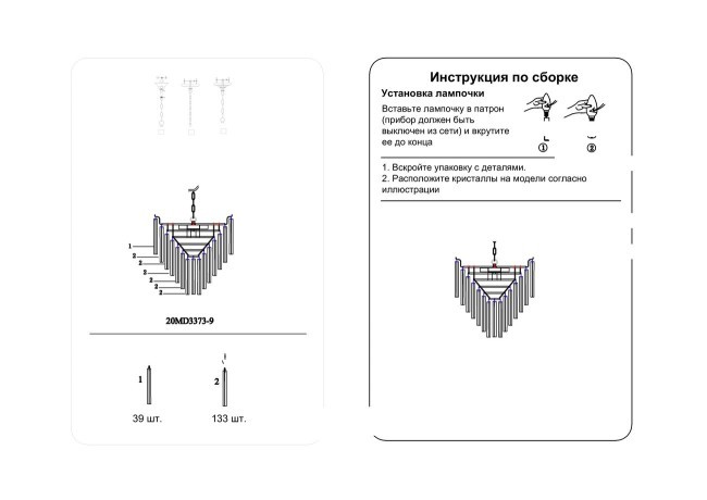 Светильник потолочный матовое стекло d63*63см (TT-00000517)