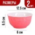 Салатница 340мл 2шт LR РОЗОВЫЙ (31548-6)