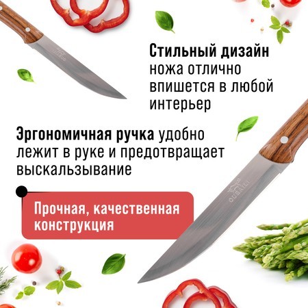Нож универсальный нерж/ст/бакелит Mayer&Boch (28004-1) Нож универсальный нерж/ст/бакелит Mayer&Boch (28004-1)