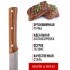 Нож универсальный нерж/ст/бакелит Mayer&Boch (28004-1)