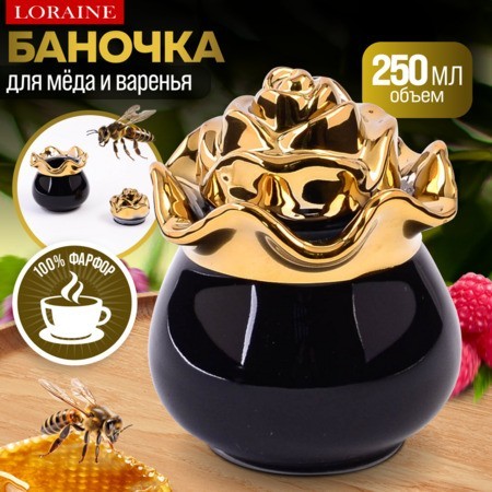 Баночка для сладостей Роза 250мл фарфор LR (12061) Баночка для сладостей Роза 250мл фарфор LR (12061)