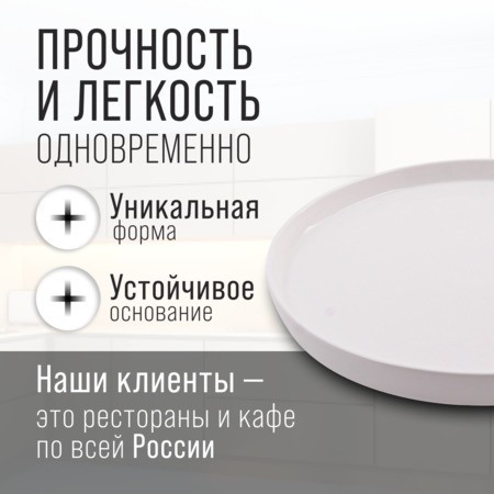 Блюдо сервировочное с подставкой фарфор/бамбук LR (60325)