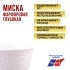 Тарелка глубокая 2шт 800 мл фарфор LR (9-29612-2)
