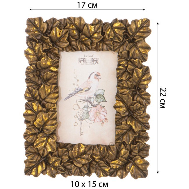 Фоторамка "лист мелкий" для фото 10х15, l-17 w-2 h-22 см цвет: бронза с позолотой Lefard (169-914) Фоторамка "лист мелкий" для фото 10х15, l-17 w-2 h-22 см цвет: бронза с позолотой Lefard (169-914)